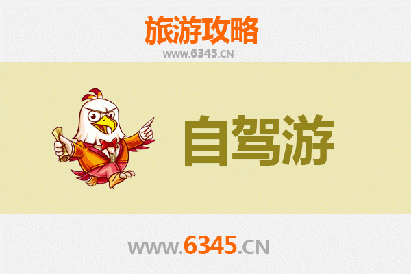 四平双辽自驾游路线规划：草原风情与历史遗迹探索