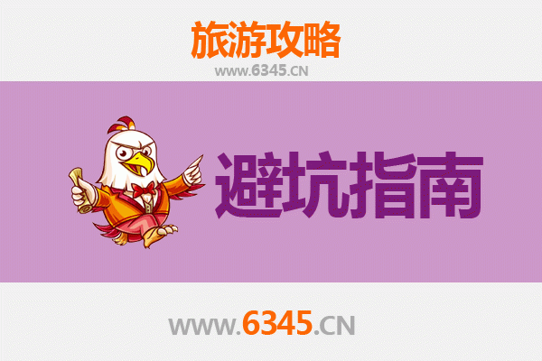 四平双辽旅游全攻略：资深博主给你的几大忠告与须知