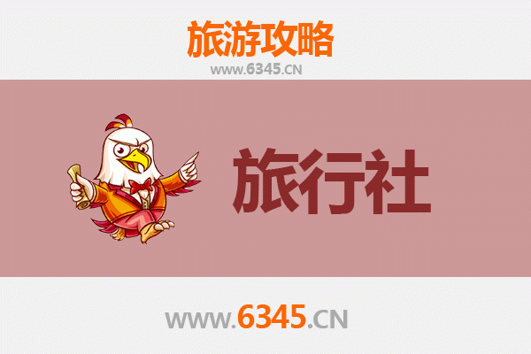 四平双辽旅行社精选推荐与深度游玩攻略