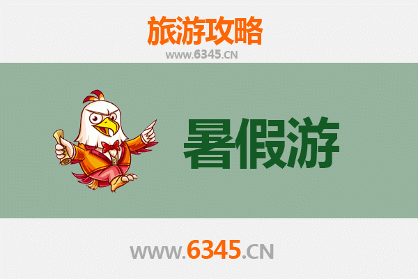 四平双辽暑假旅游攻略：草原风情与历史文化之旅