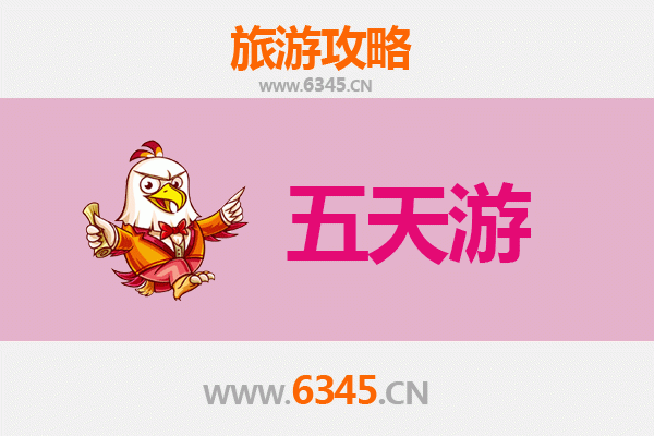 四平双辽五天四夜深度游攻略：探索吉林西部历史与自然之美