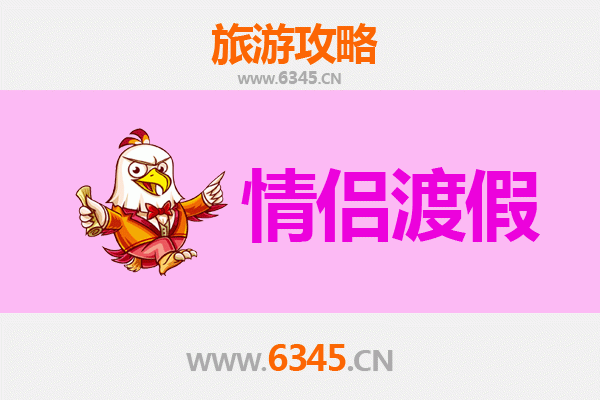 四平双辽浪漫之旅：情侣专属的静谧时光
