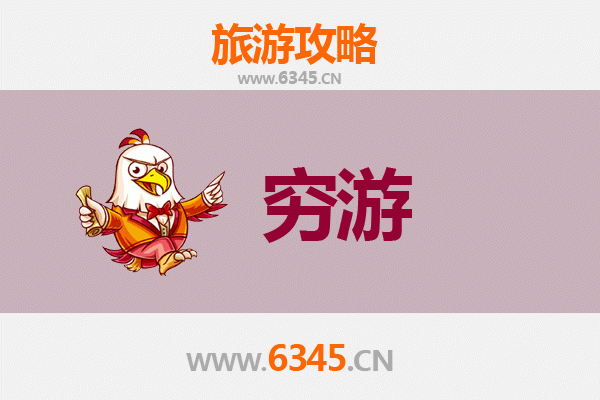 元旦双辽寒假穷游攻略：冰雪奇缘与古城探秘