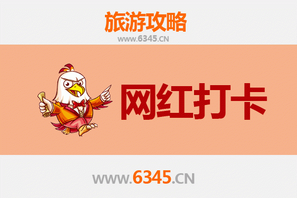 四平双辽网红打卡地全攻略：探索东北隐藏的拍照圣地