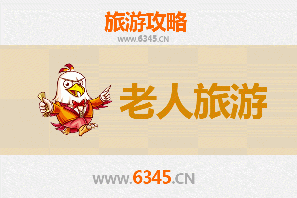四平双辽银发之旅：悠闲慢游好去处