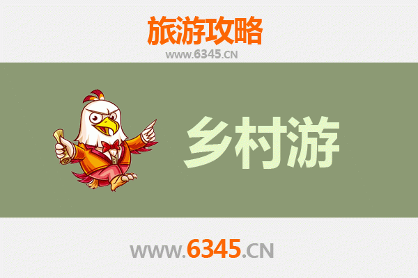 四平双辽乡村旅游精品线路推荐：探索自然与文化的完美融合