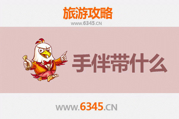 从四平双辽出发：南澳岛全攻略与特色手伴指南